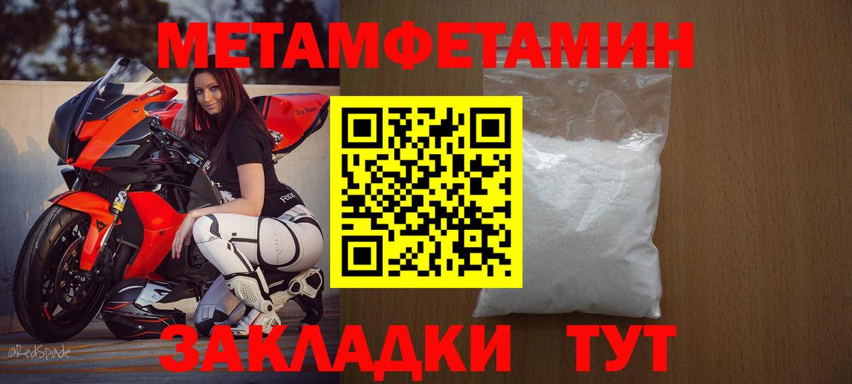 Гусев  АМФЕТАМИН VHQ  Вход с VPN 