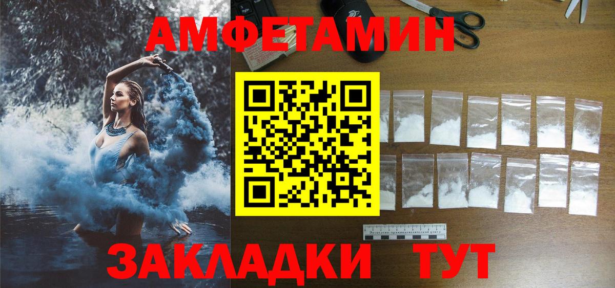 АМФ 97% Гусев