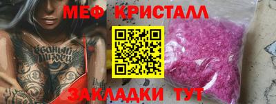 каннабис Балаково