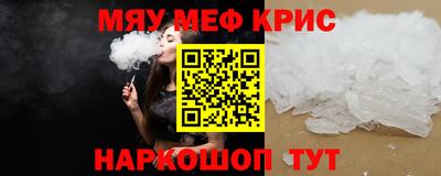 каннабис Балаково