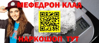 каннабис Балаково