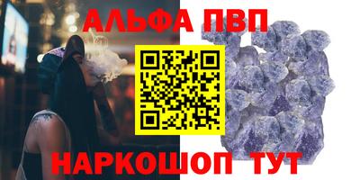 a pvp Балашиха