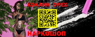 каннабис Балаково