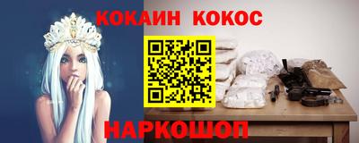 каннабис Балаково