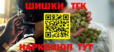 тгк Балахна