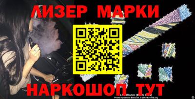 каннабис Балаково