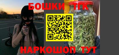 каннабис Балаково
