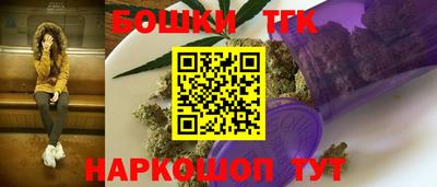 каннабис Балаково