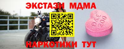 каннабис Балаково