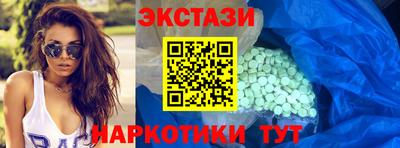 каннабис Балаково