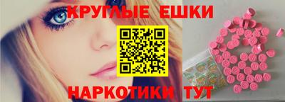 каннабис Балаково