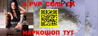 каннабис Балаково