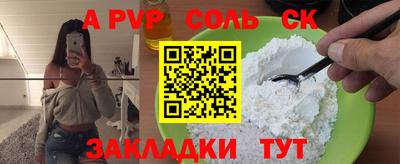 a pvp Балашиха