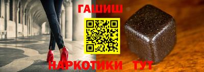каннабис Балаково