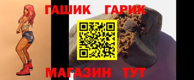 каннабис Балаково