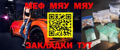 каннабис Балаково