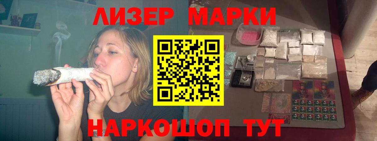 Гусев  ЛСД экстази кислота  Вход с VPN  LSD-25 экстази  Лсд 25 экстази кислота 