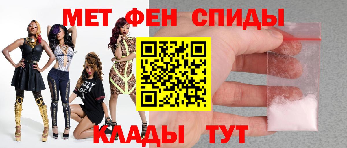 Метамфетамин витя Гусев