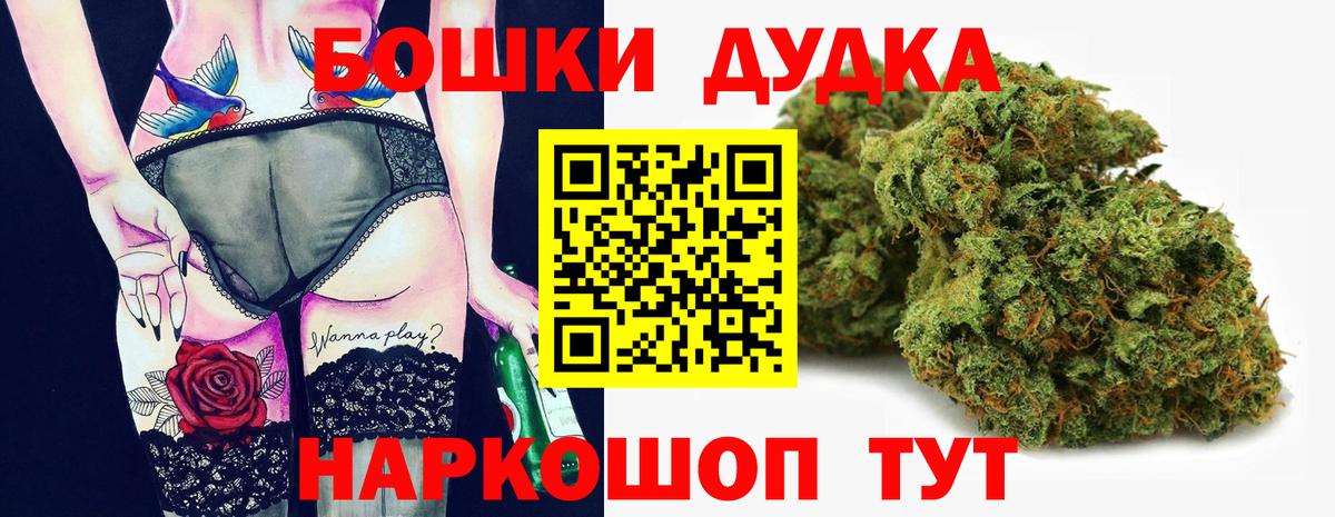 Марихуана MAZAR Гусев